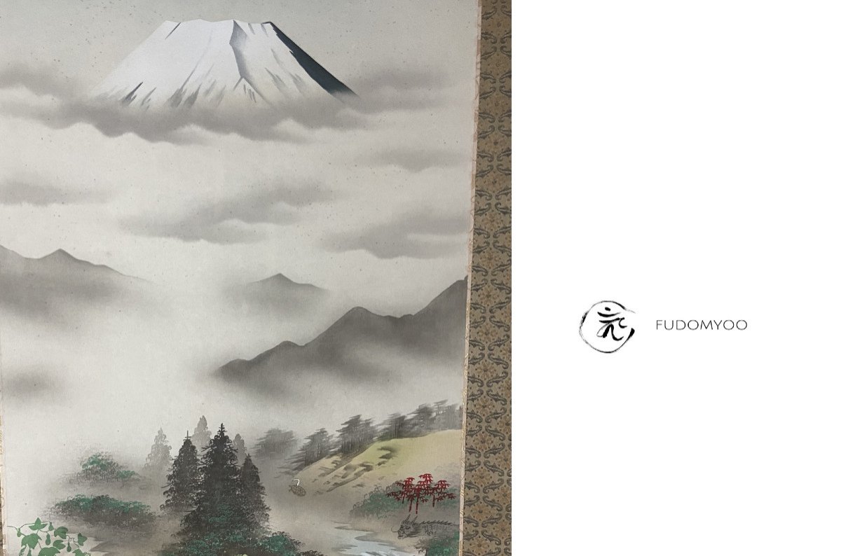 Kakejiku Mount Fuji Tiger Dragon Turtle Landscape 