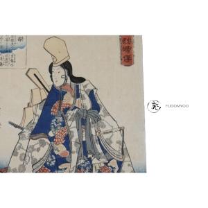 Estampe Japonaise Ukiyoe