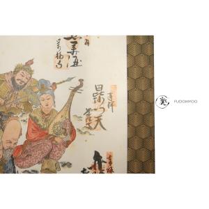 Kakemono Peinture Japonaise pelerinage dieux du bonheur 