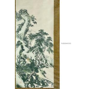 Kakemono Peinture Japonaise Foret Paysan 