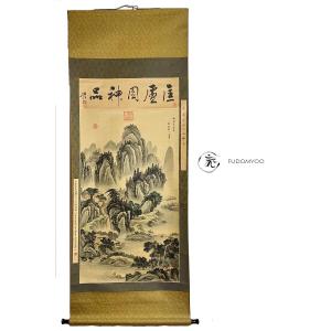 Kakemono Peinture Japonaise Montagne Ishitani 