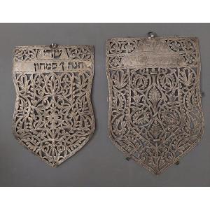 Silver Jewish Elements. 19 Centuries. 