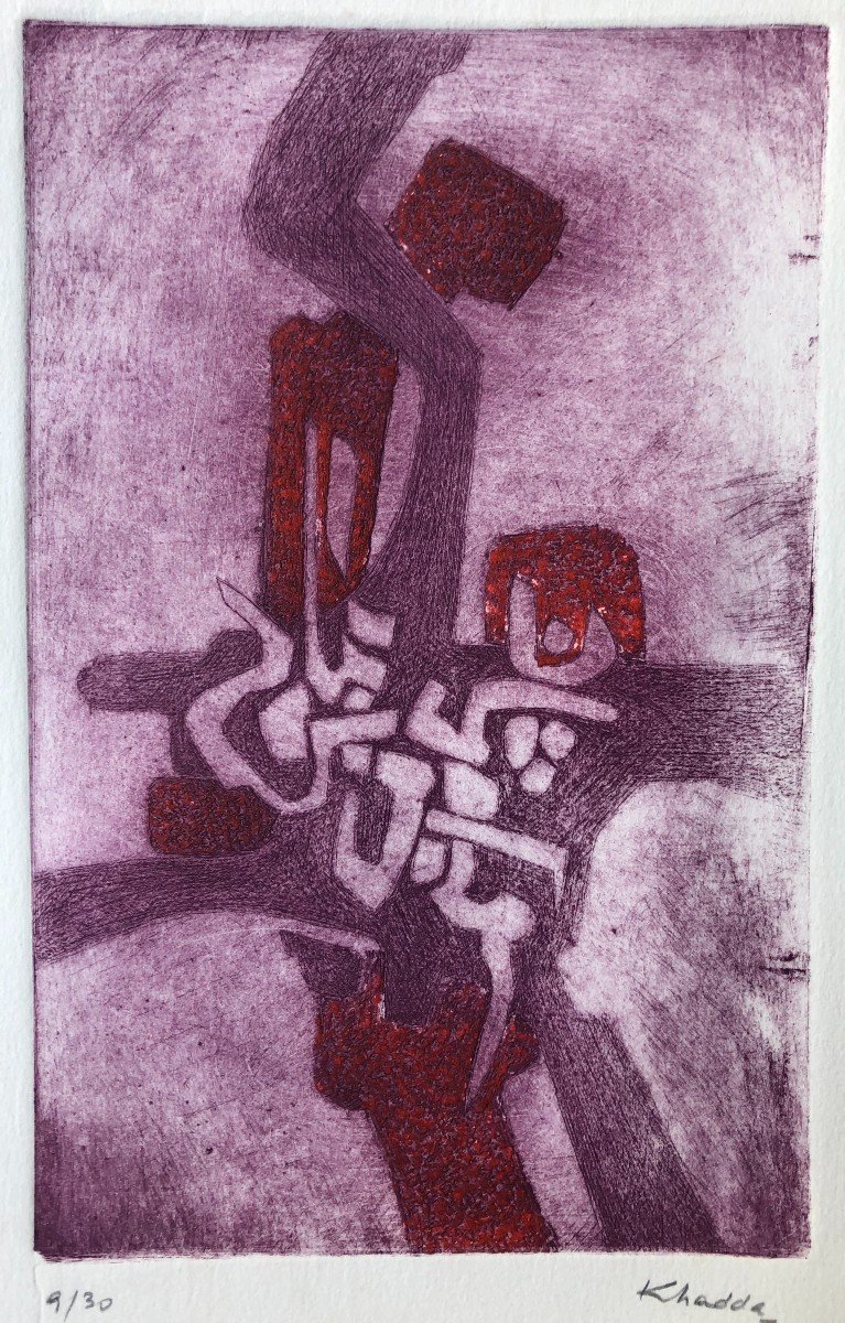 Mohamed Khadda (1930-1991) Engraving Modern Art Abstraction Algeria