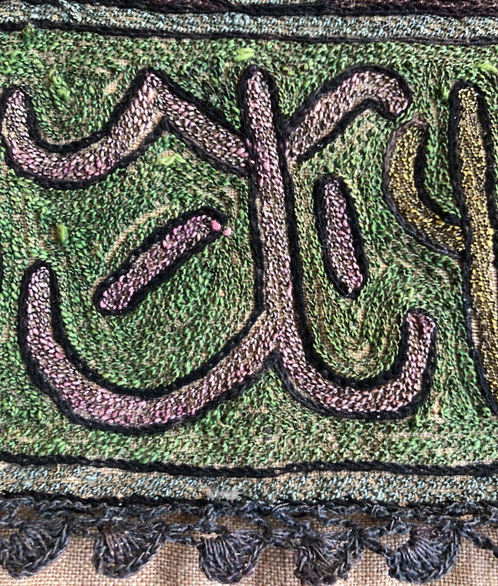 Large Embroidered Metal Panel Persian Arabic Calligraphy Türkiye Early 20th Century-photo-3