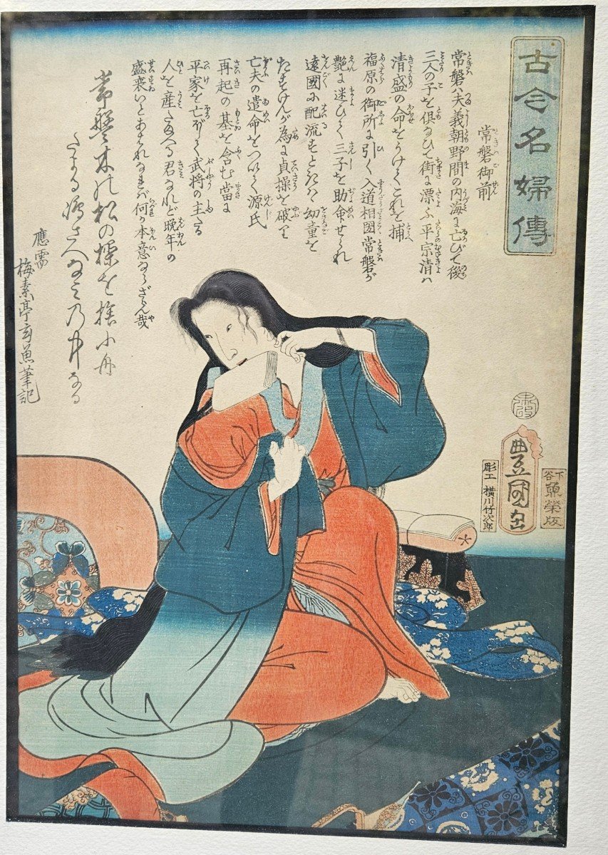 Pair Of Signed Prints By Kunisada 1 Utagawa 1786-1865-photo-2