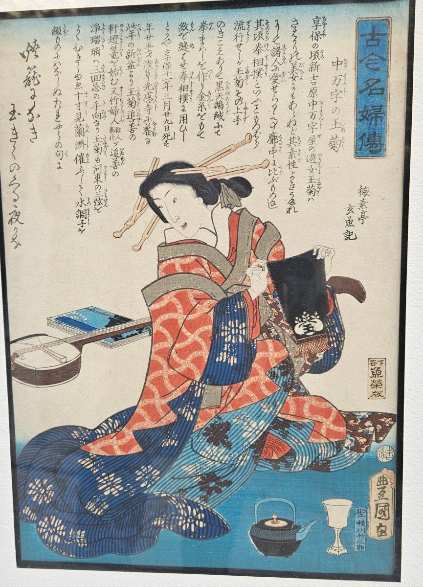 Pair Of Signed Prints By Kunisada 1 Utagawa 1786-1865-photo-3