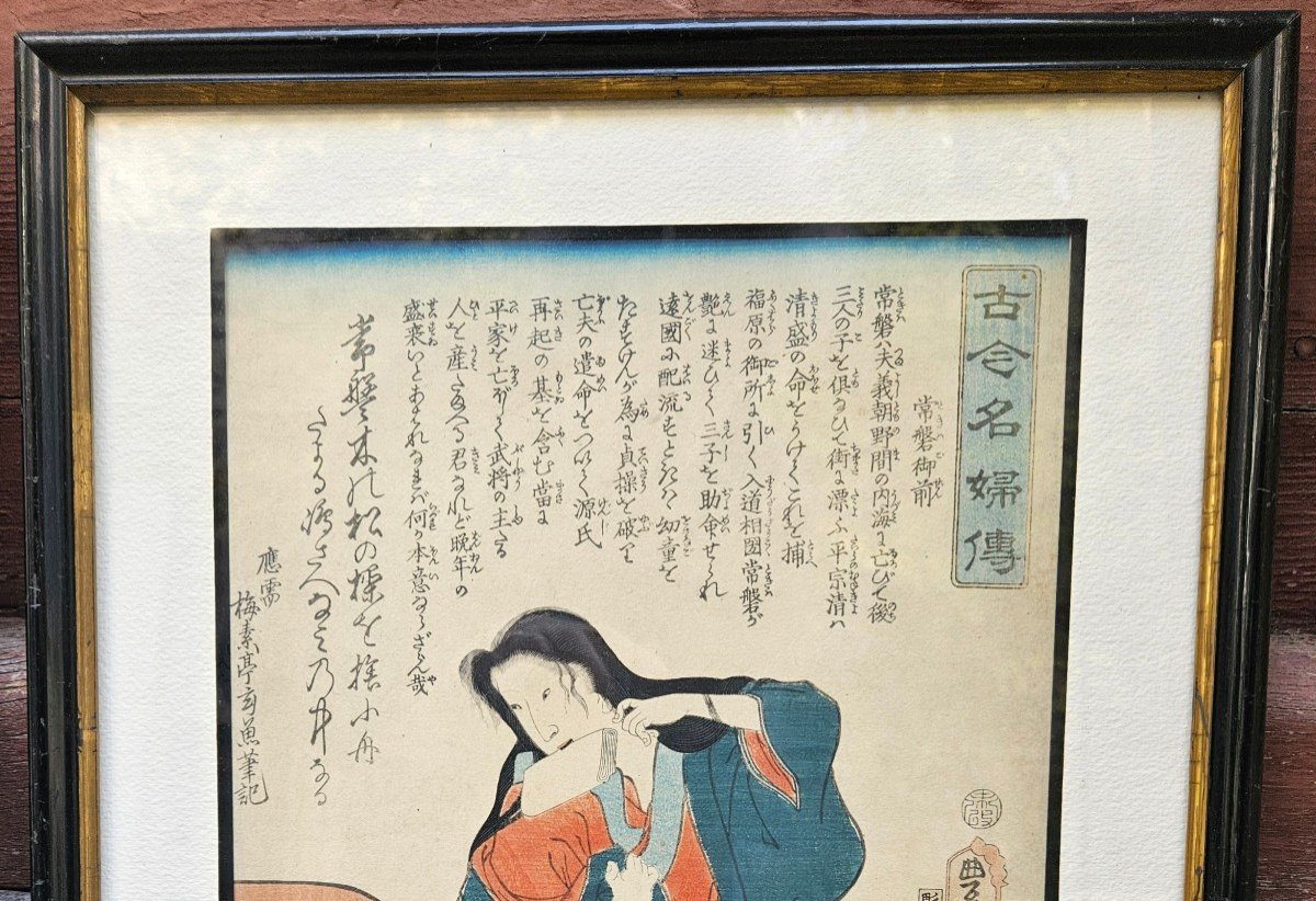 Pair Of Signed Prints By Kunisada 1 Utagawa 1786-1865-photo-3