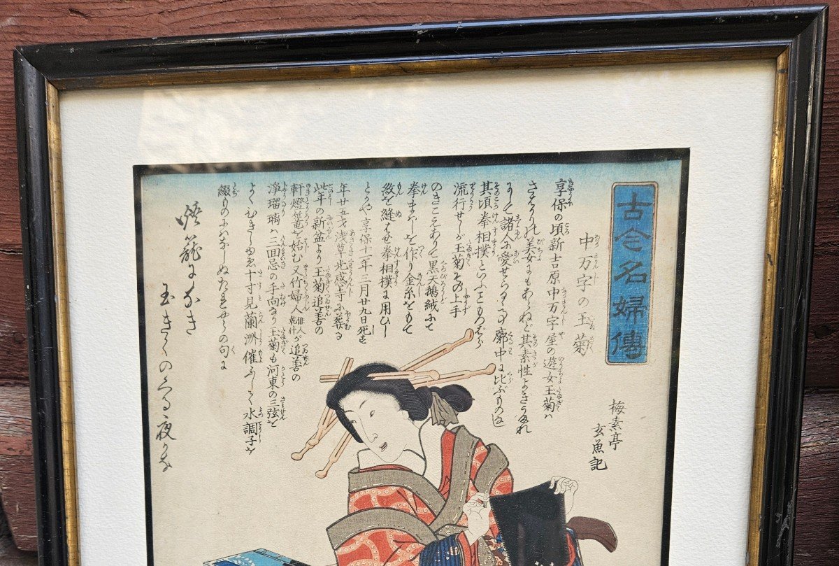 Pair Of Signed Prints By Kunisada 1 Utagawa 1786-1865-photo-4