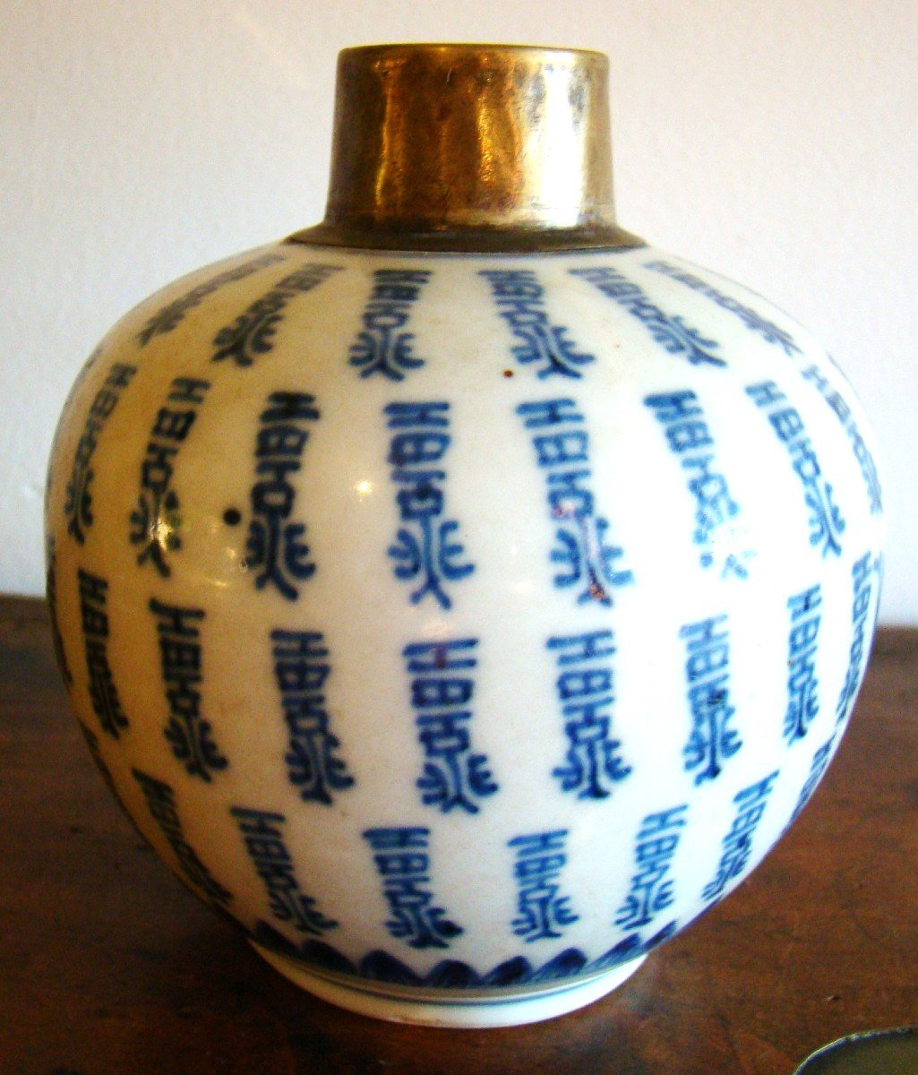 Small Chinese Porcelain Covered Pot, Cobalt Blue Character Decor, White Background-photo-2