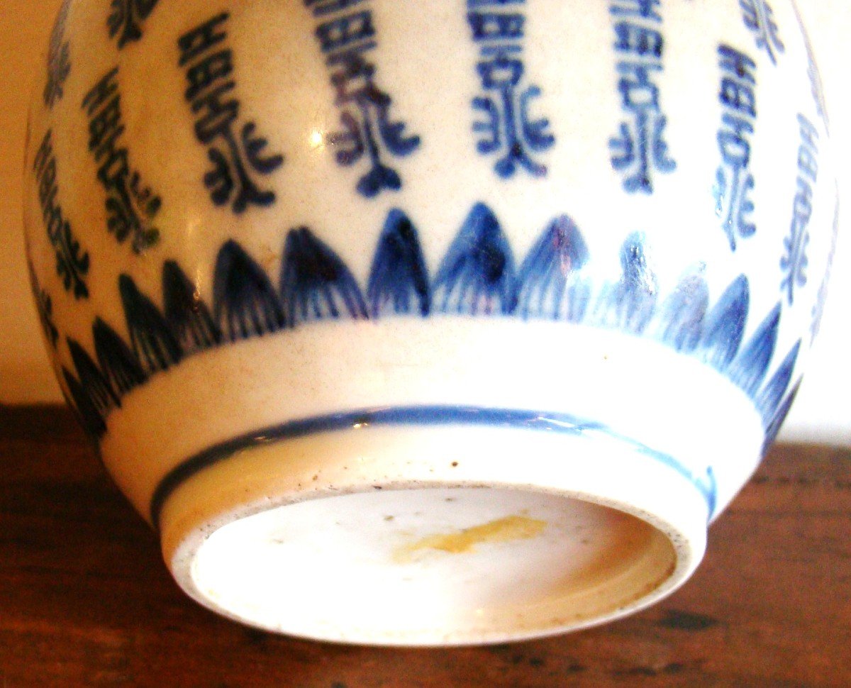 Small Chinese Porcelain Covered Pot, Cobalt Blue Character Decor, White Background-photo-3