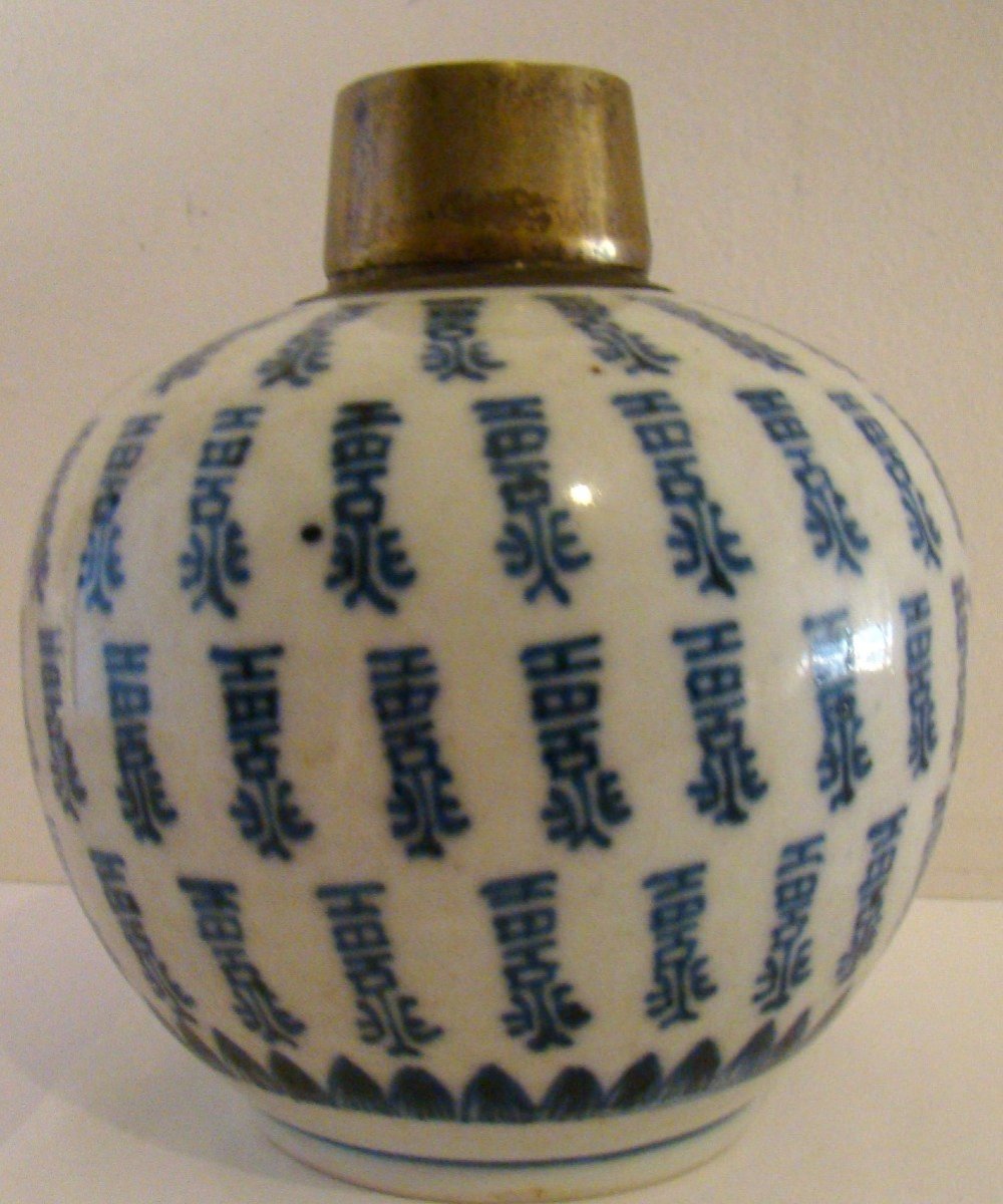 Small Chinese Porcelain Covered Pot, Cobalt Blue Character Decor, White Background