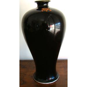 Small Antique Chinese Porcelain Vase, Meiping Shape, Black Glaze, Rabbit Mark