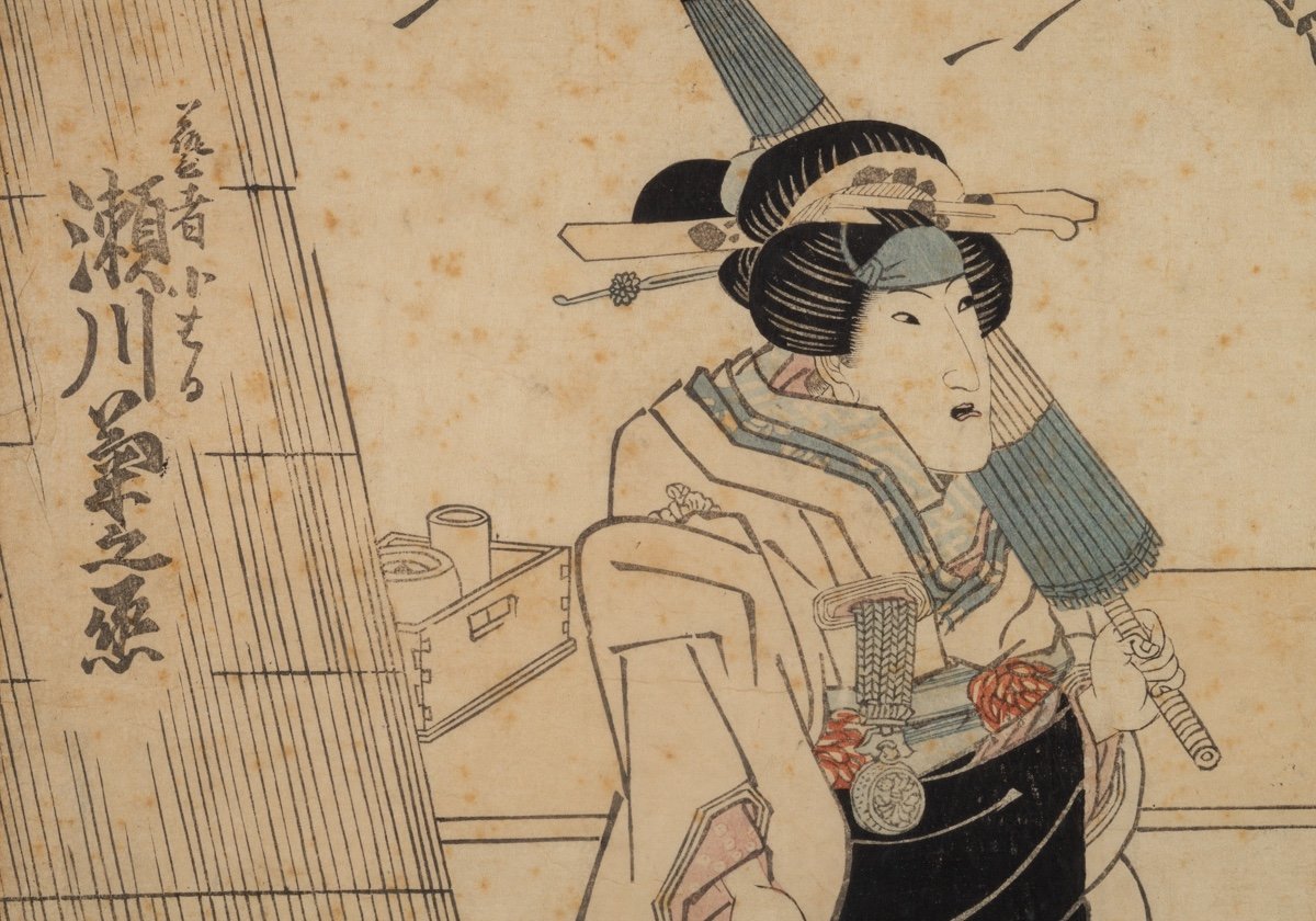 Bijin Avec Parasol, Estampe Ukiyo-e, Japon, époque d'Edo, XIXe Siècle.-photo-2