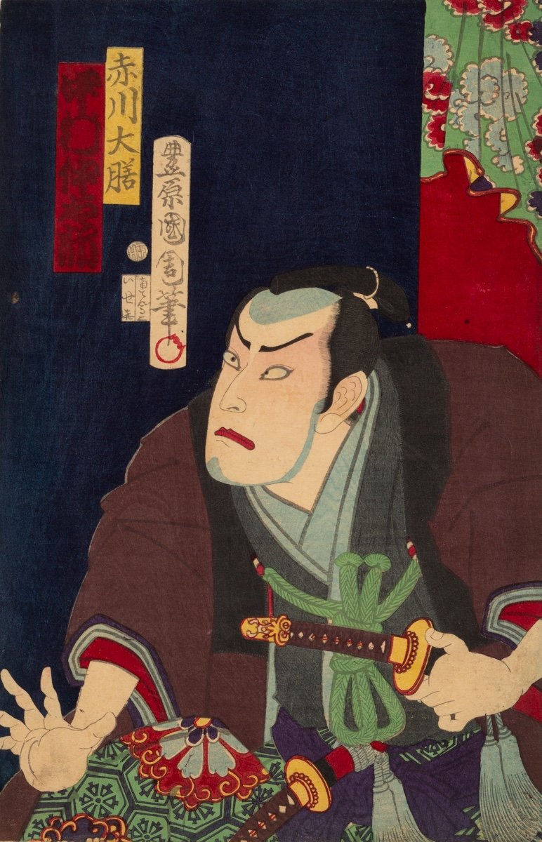 Samouraï, Toyohara Kunichika (1835-1900), Ukiyo-e, ère Meiji, XIXe Siècle. -photo-4