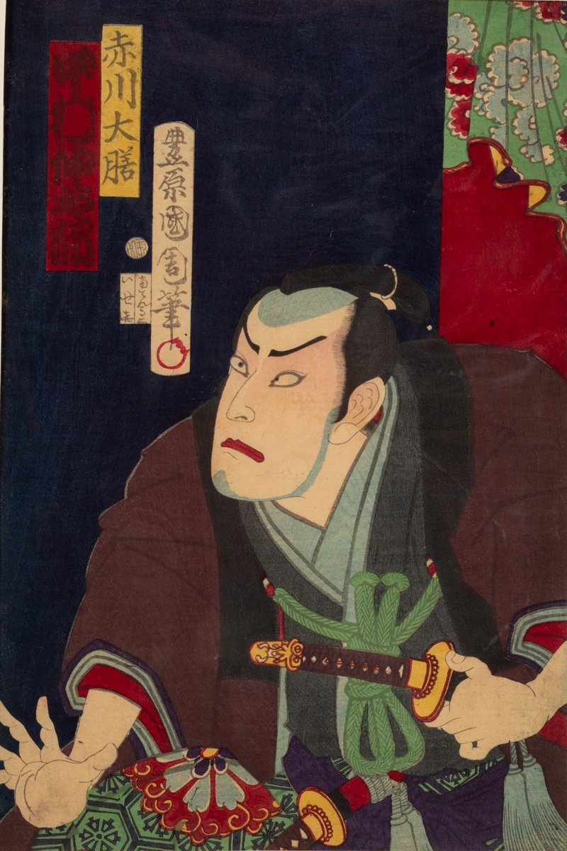 Samouraï, Toyohara Kunichika (1835-1900), Ukiyo-e, ère Meiji, XIXe Siècle. 