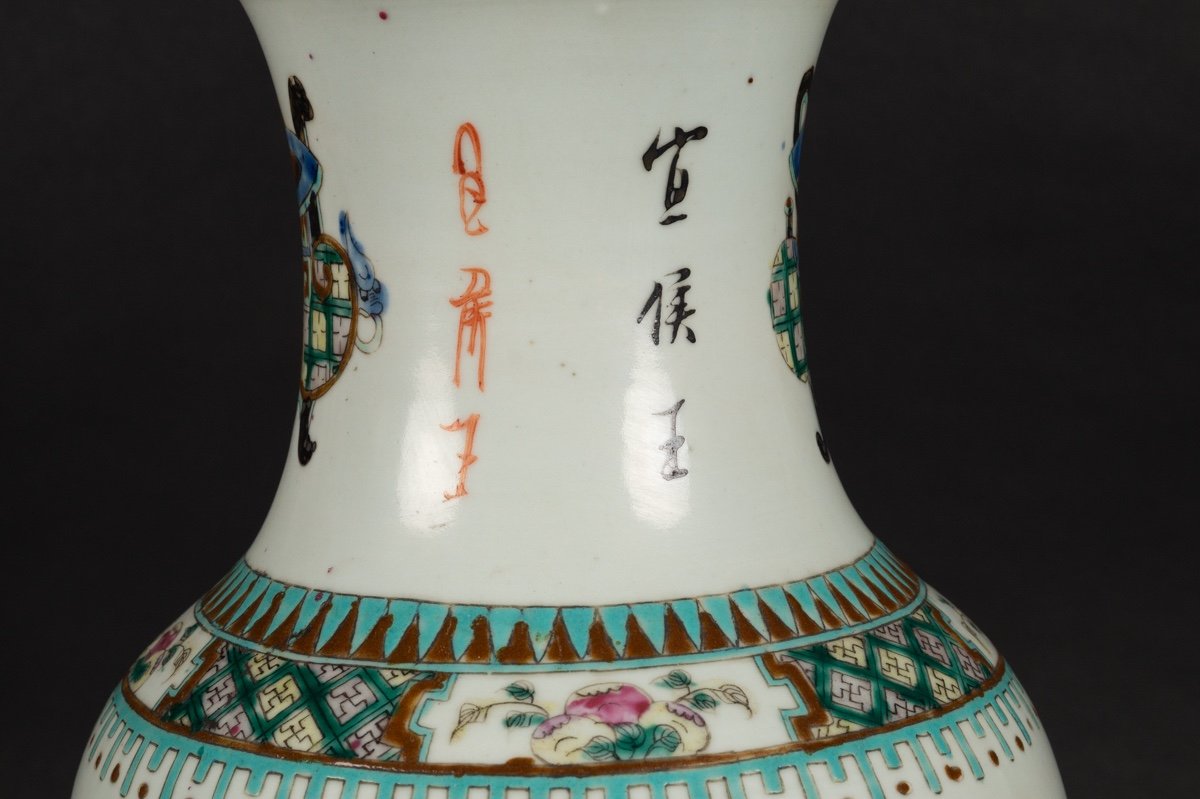 Vase Avec Fleurs Et Calligraphie, Chine, Dynastie Qing, XIXe Siècle. -photo-7