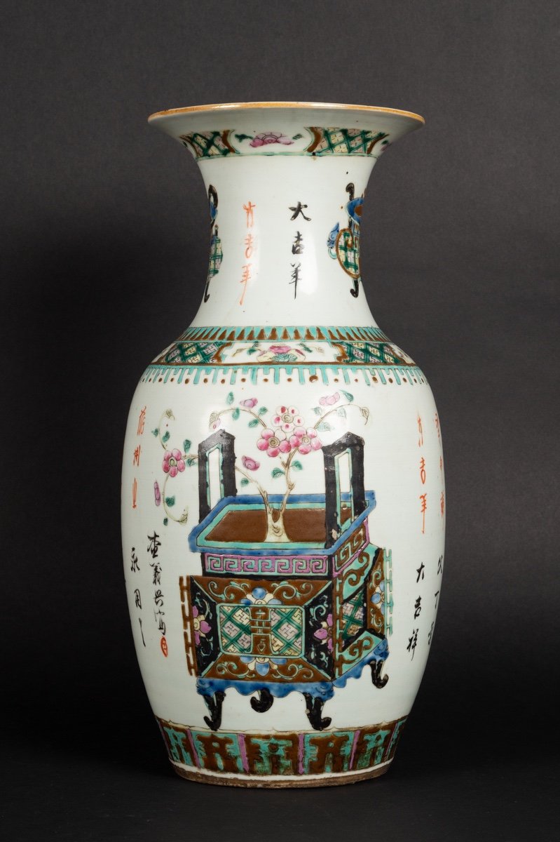 Vase Avec Fleurs Et Calligraphie, Chine, Dynastie Qing, XIXe Siècle. 