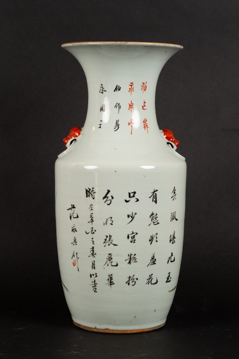 Vase Avec Des Dames, Chine, Dynastie Qing, XIXe Siècle.  -photo-3