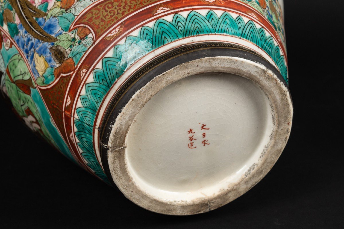 Vase Couvert, Kutani, Japon, ère Meiji (1868-1912) -photo-7