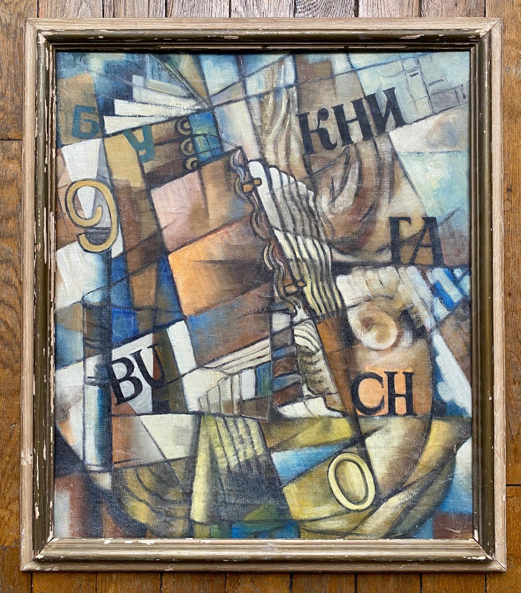 Russian School To Be Identified Around 1920 1940 Cubism Constructivism