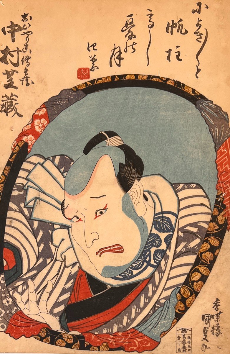 Print By Kunisada (toyokuni III Said): Nakamura Shikan I In The Role Of Ohiyariko Denbei