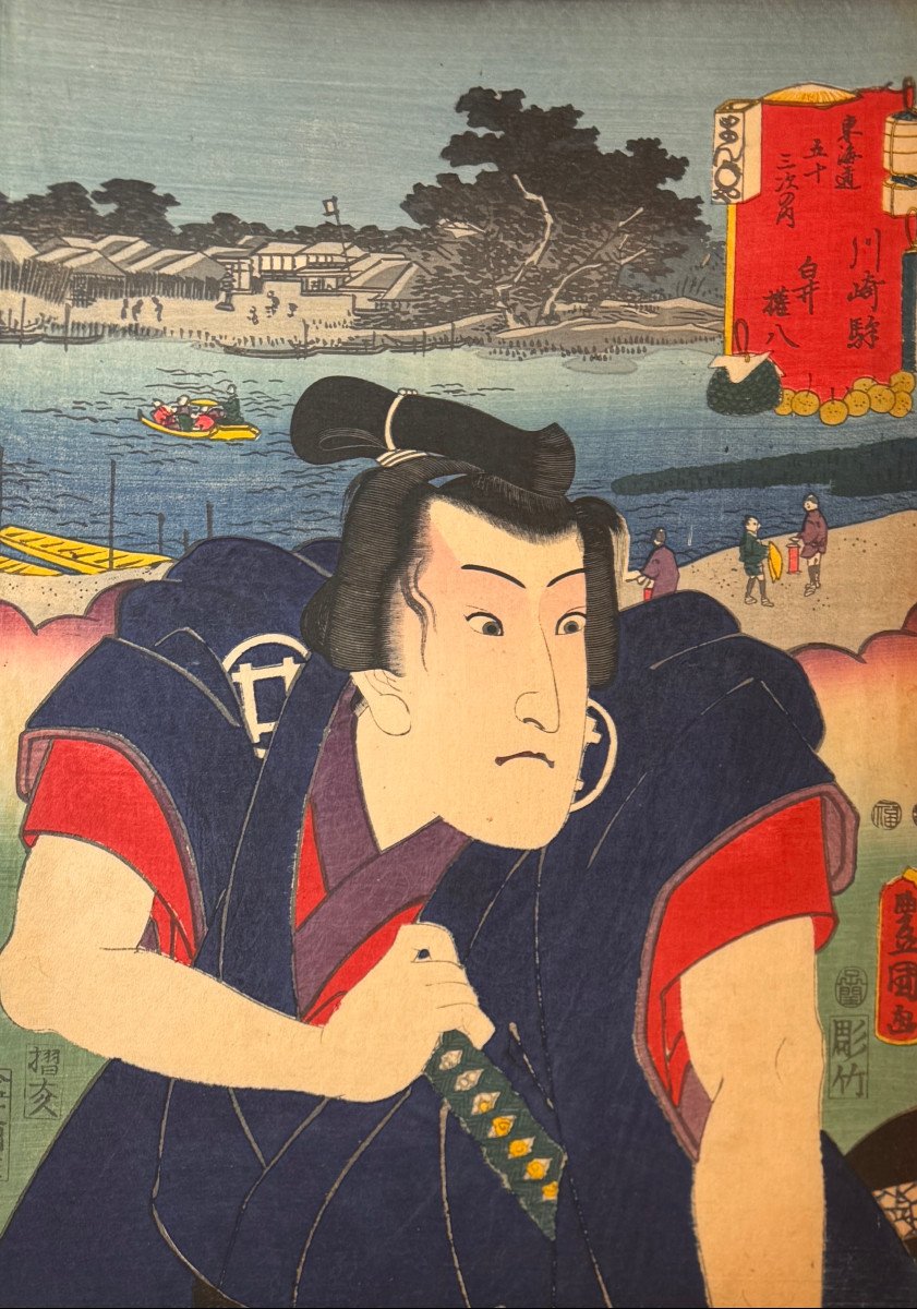 Japanese Print By Kunisada (toyokuni III Said): Iwai Hanshiro IV 