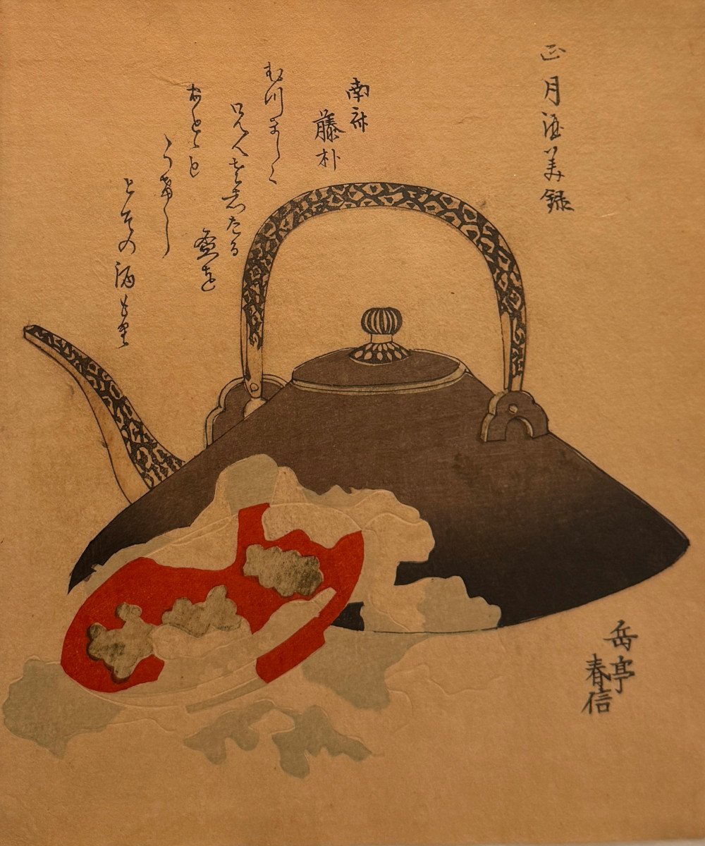 Japanese Print By Gakutei: Shogatsu Sake Biroku