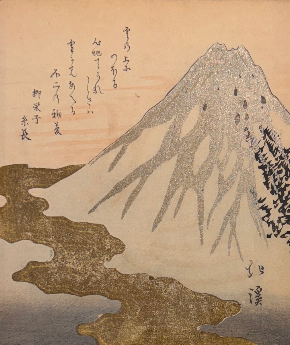 Estampe Japonaise, Surimono De Hokkei : Mont Fuji Emergeant Des Nuages