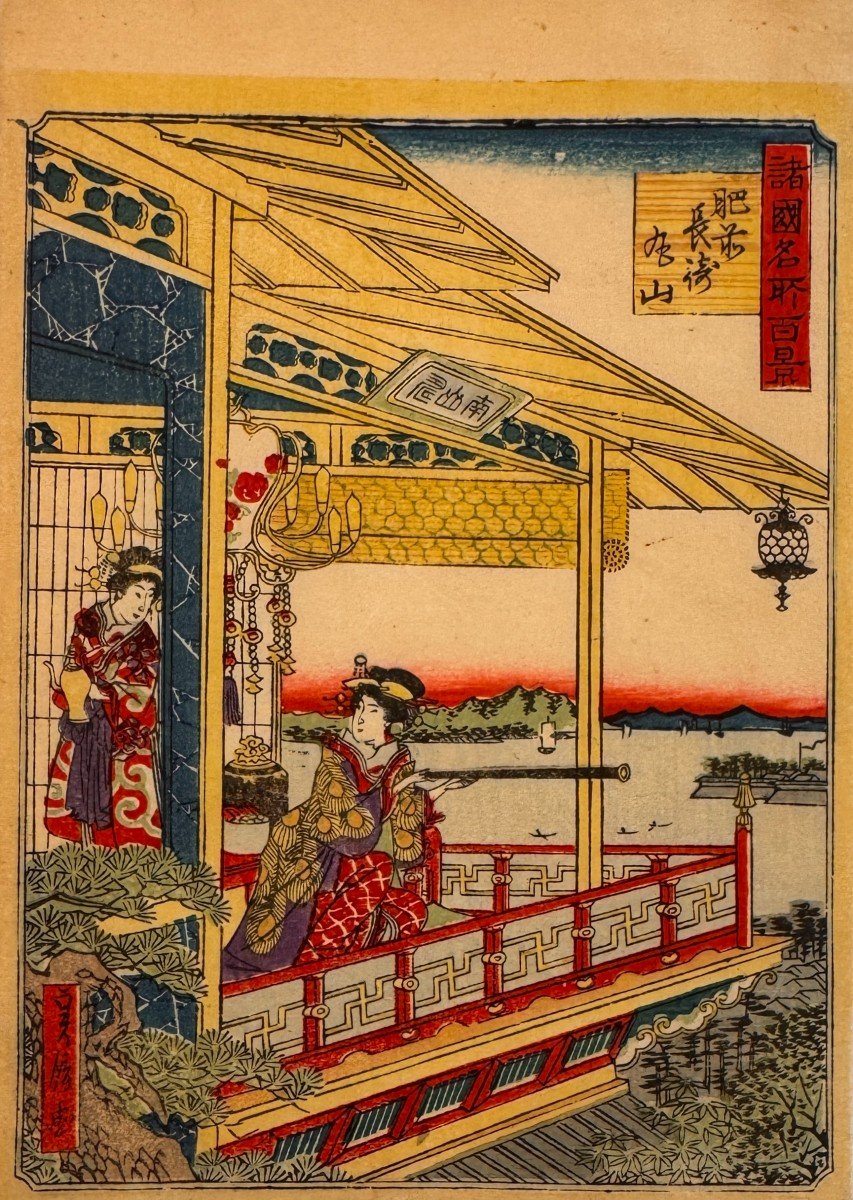 Estampe Japonaise  Par Hiroshige I Et Hiroshige II : Shokoku Meisho Hyakkei