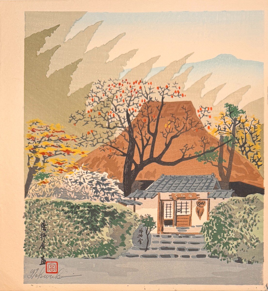 Japanese Print By Tokuriki: The Farm, Autumn