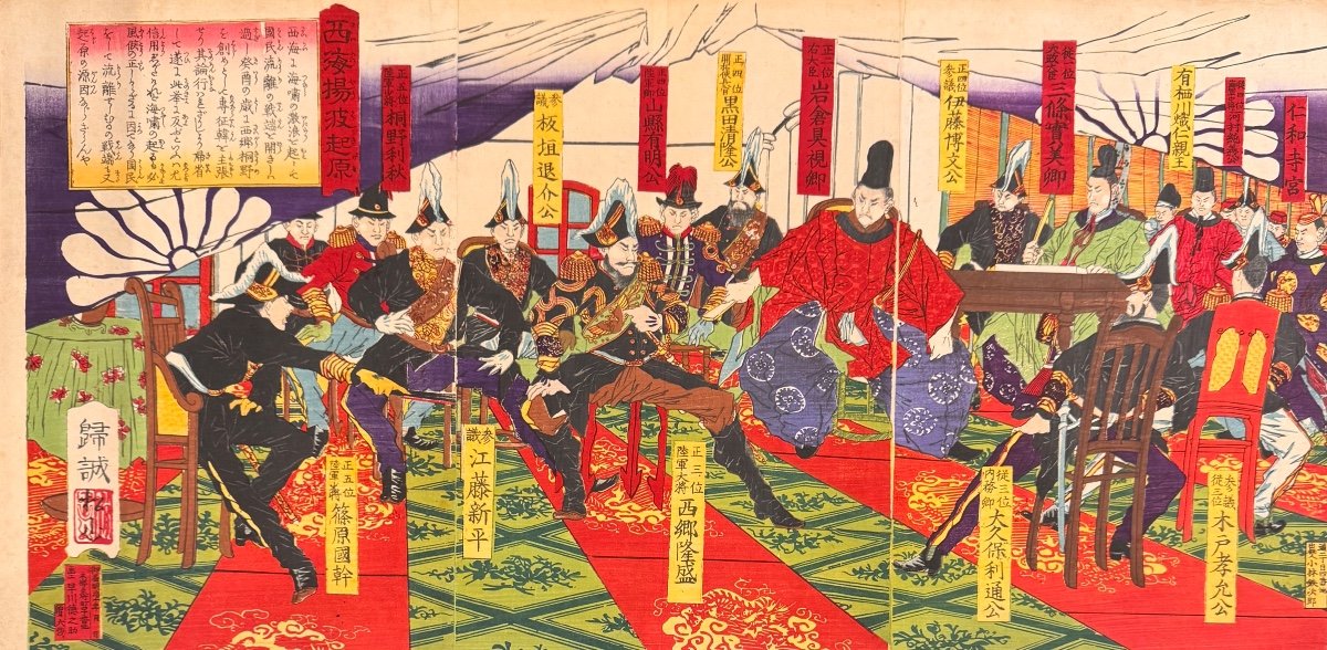 Japanese Print From Shozan, Triptych: Saikai Yoha Kigen