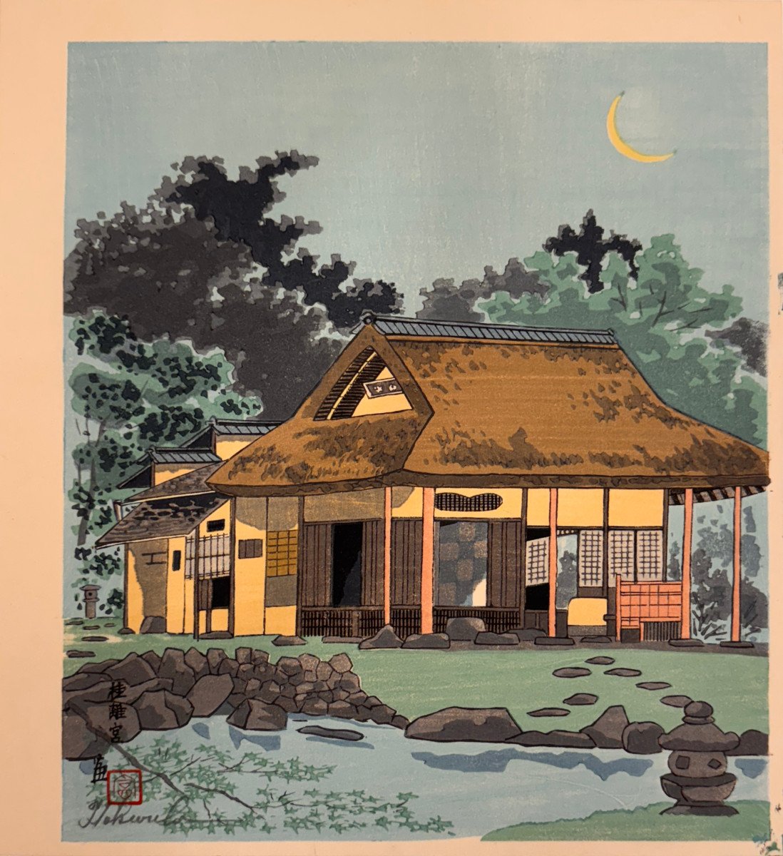 Estampe Japonaise De Tokuriki :  Villa Imperiale De Katsura