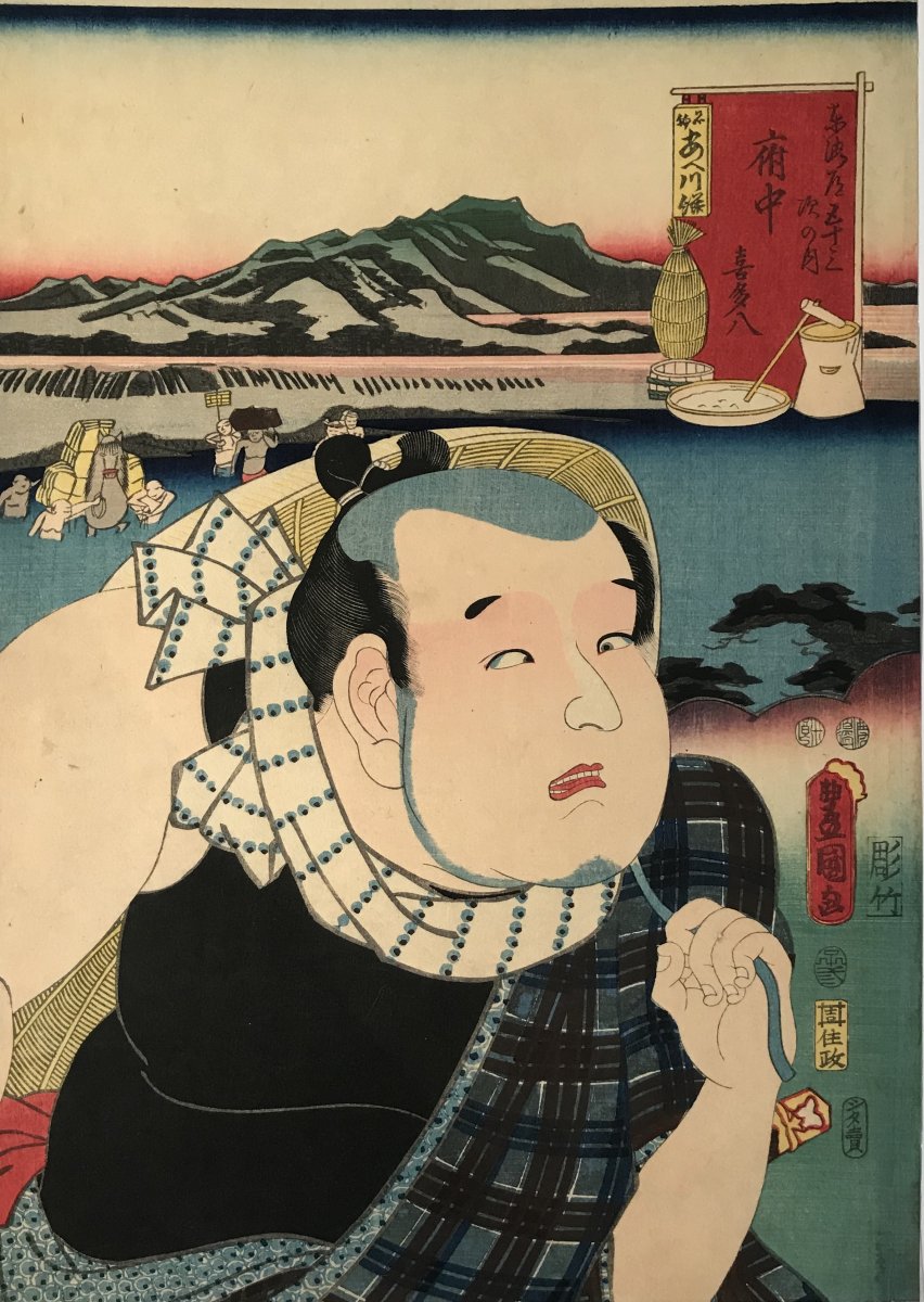 Estampe d'Utagawa Kunisada ( Toyokuni III ) : l'Acteur Ichikawa Hirogoro