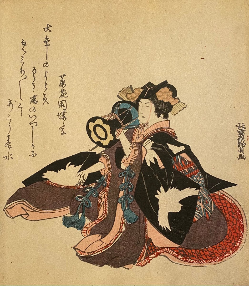 Japanese Print, Hokuun Surimono: Woman Playing Tsuzumi