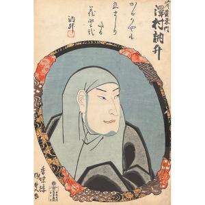 Estampe De Kunisada ( Toyokuni III Dit ) : Sawamura Tosshô I Dans Le Role De Karukaya Somon