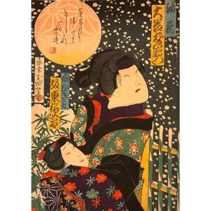 Japanese Print By Yoshitoshi: Kabuki Actor