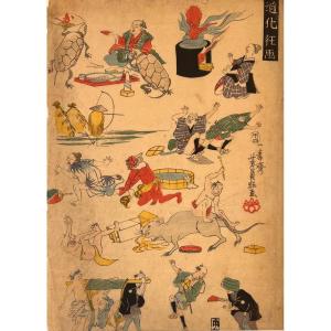 Japanese Print By Yoshikazu: Doke Kyoga, Acrobatics