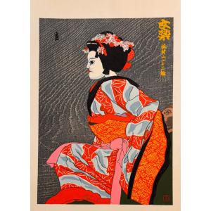 Japanese Print By Tokuriki: Omiwa