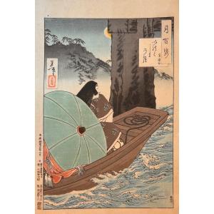 Estampe De Yoshitoshi : La Lune A Itsukushima