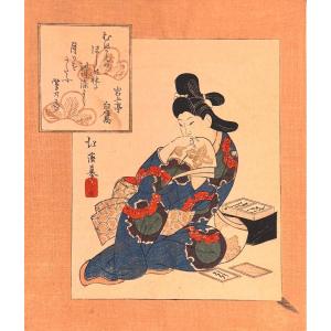 Estampe Japonaise De Hokkei : Hishikawa Monorobu Zu