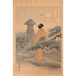 Gekko Print: Bijin Hawa Kurabe