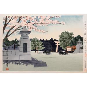 Estampe Japonaise De Tokuriki : Temple Meiji Et Cerisier En Fleurs