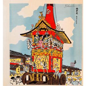 Japanese Print By Tokuriki: Gion Festival On July 17