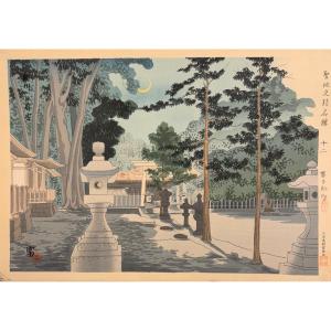 Japanese Print By Tokuriki: The Kishu Himaemiya Temple In Nichizen 