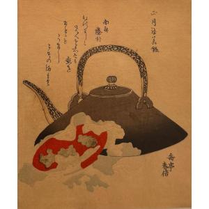 Japanese Print By Gakutei: Shogatsu Sake Biroku