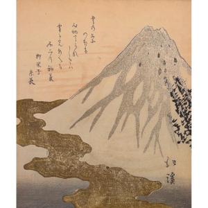 Estampe Japonaise, Surimono De Hokkei : Mont Fuji Emergeant Des Nuages