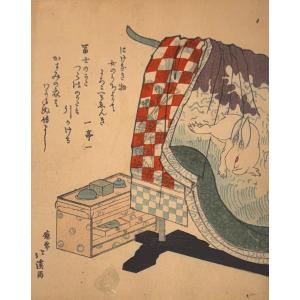 Japanese Print, Surimono From Hokkei: Mutsumi-gawa Makura Soshi