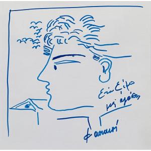 Alékos Fassianos - Profil d'Homme - Feutre Sur Papier