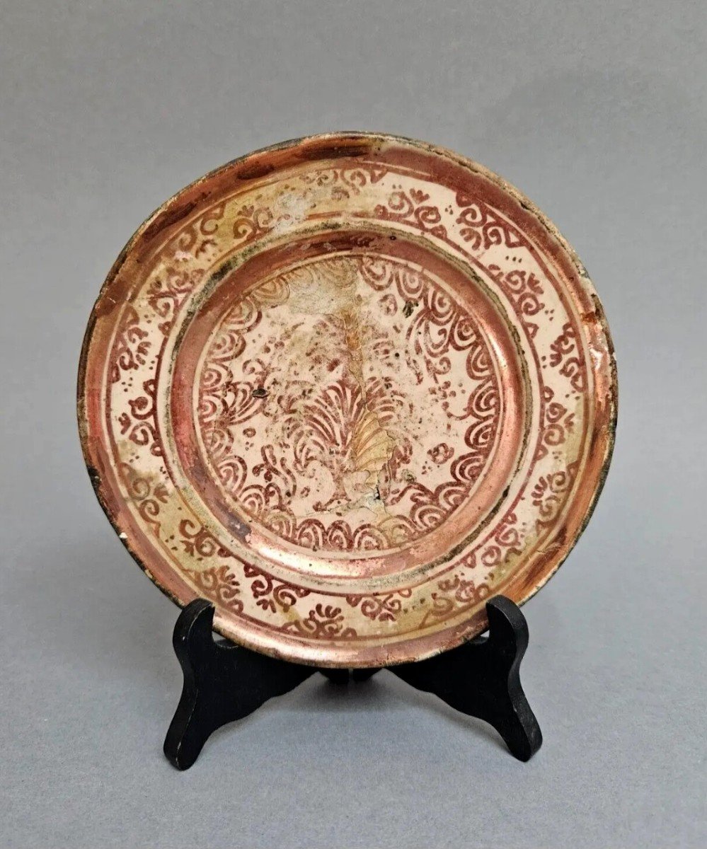 Hispano Moorish Plate South Spain 16th - 17th Century