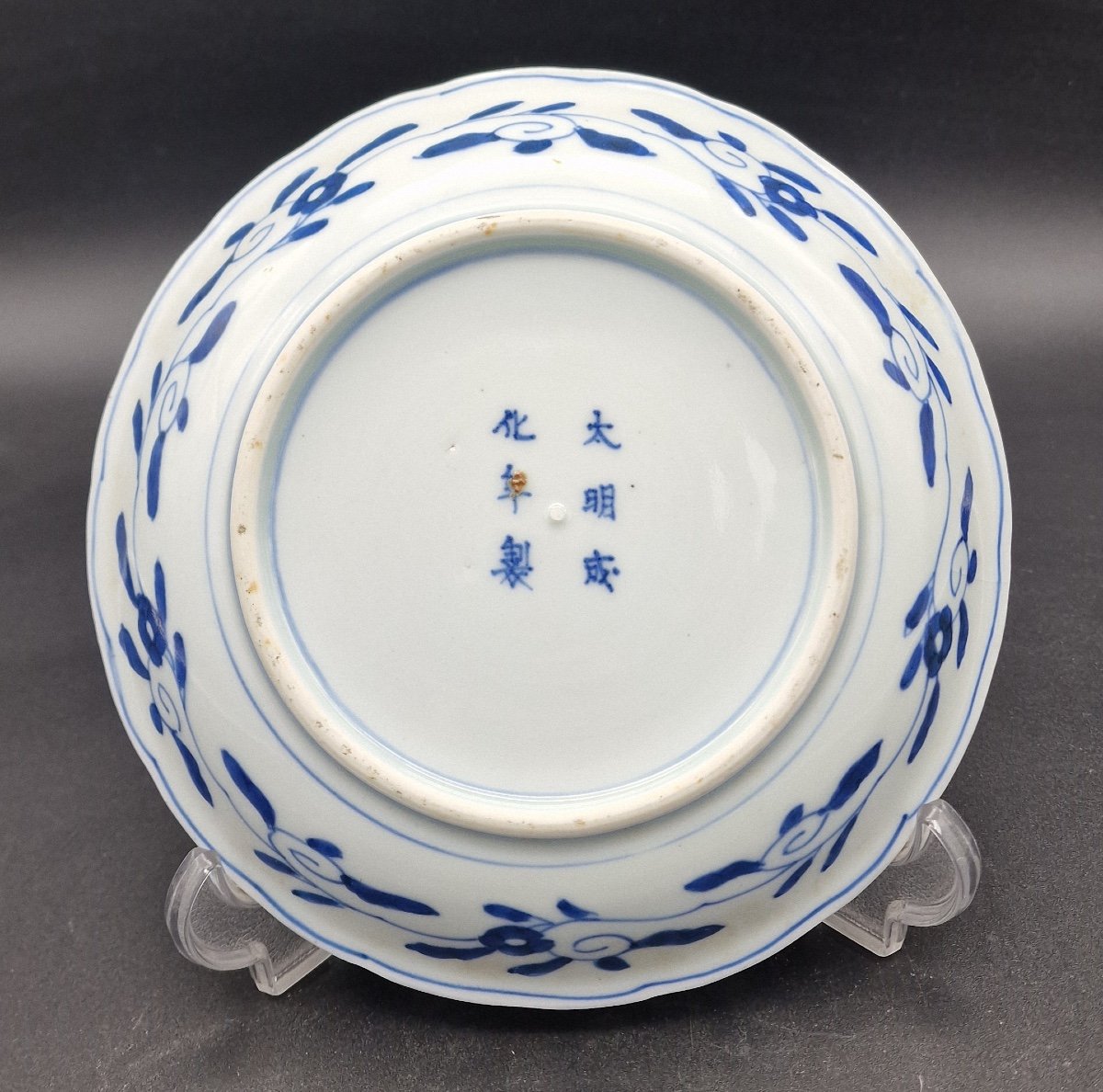 Japon - Paire De Compotiers En Porcelaine Imari, Marque Apocryphe Chenghua - Meiji-photo-2